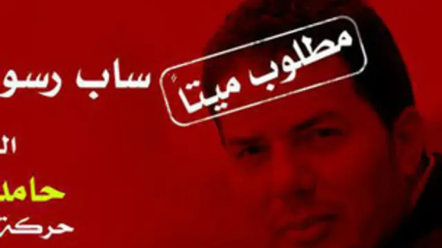 حامد عبدالصمد