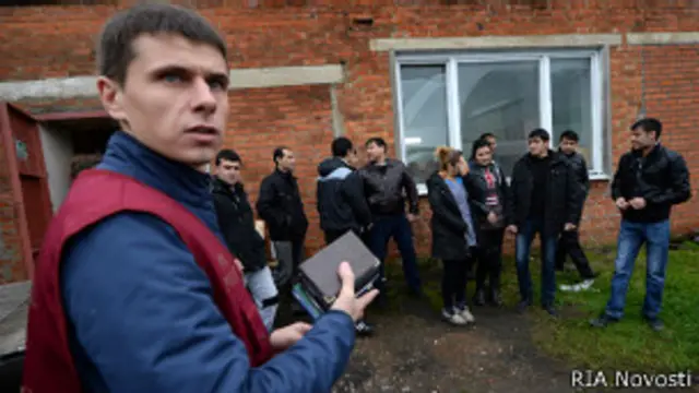 Миграционный рейд