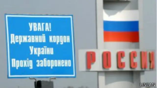 Россия торговля с Россией