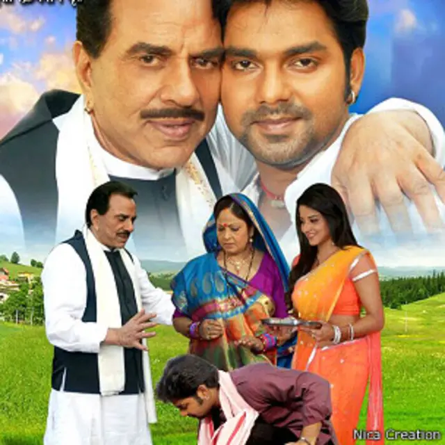 'देस-परदेस'