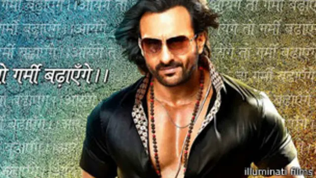 'बुलेट राजा'