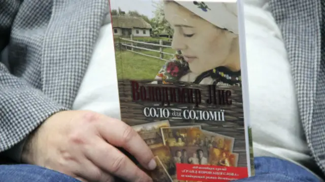 володимир Лис