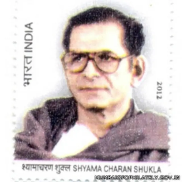 श्यामा चरण शुक्ल