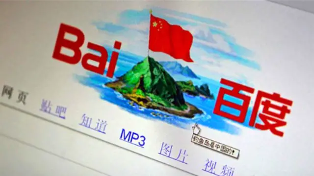 Ảnh trên trang Baidu minh họa cờ Trung Quốc cắm trên đảo Điếu Ngư (Senkaku)