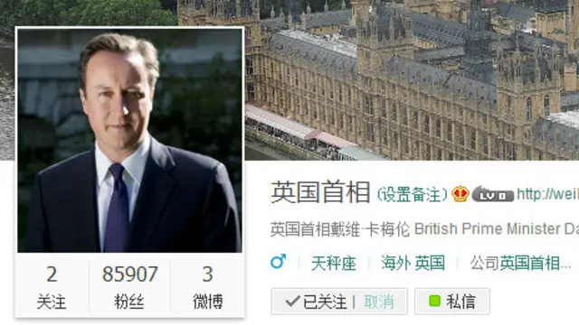 卡梅伦的微博