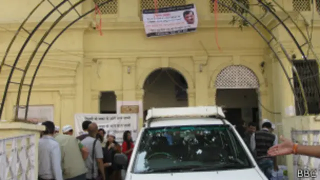 आम आदमी पार्टी कार्यालय