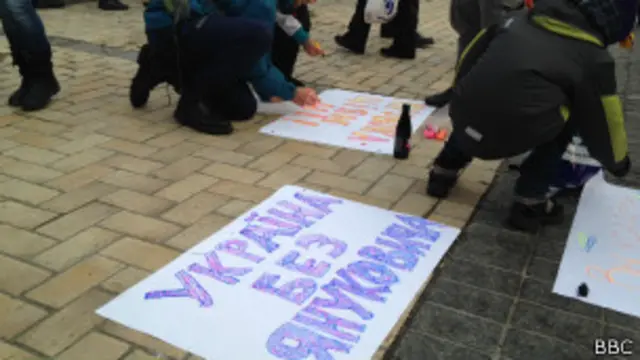 Протест в Киеве