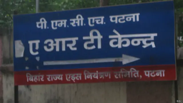 पीएमसीएच