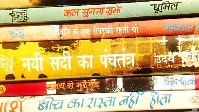 हिंदी की किताबें