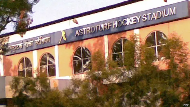 झारखंड हॉकी