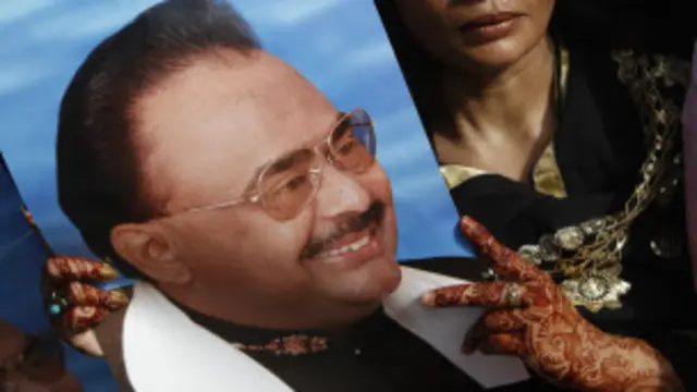 الطاف حسین کی گرفتاری کے خلاف پاکستان میں ایم کیو ایم نے دھرنے دیے تھے