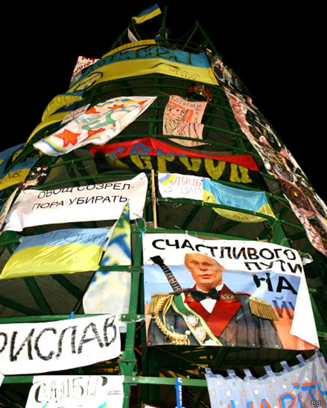 Теперь на елке вместо новогодних игрушек - конкурс политического плаката.