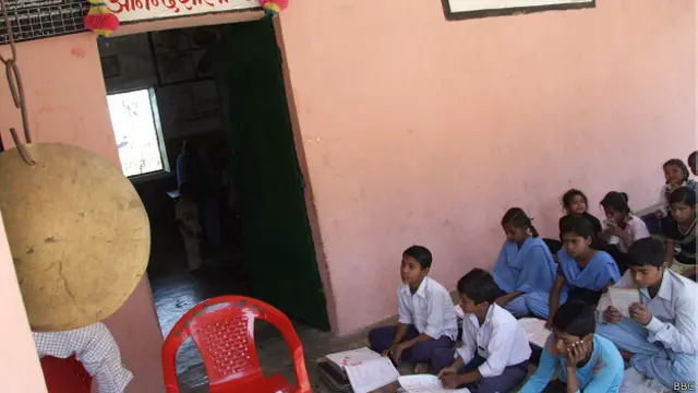 बिहार स्कूल