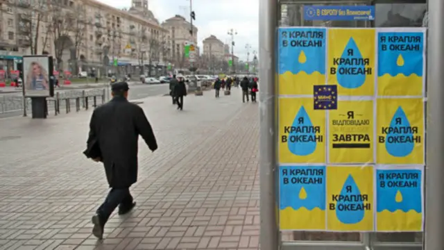 Ежедневно в центре Киева появляются новые образцы народного креатива на тему Евромайдана