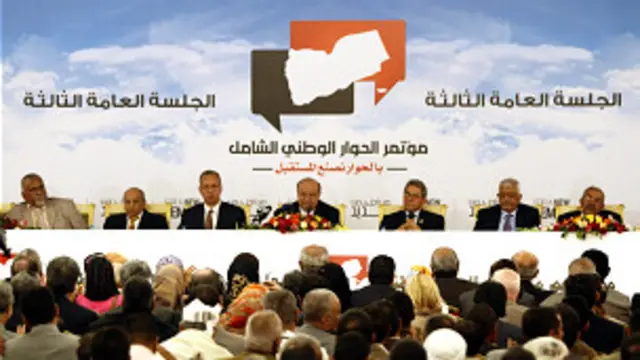 الحوار الوطني الشامل في اليمن