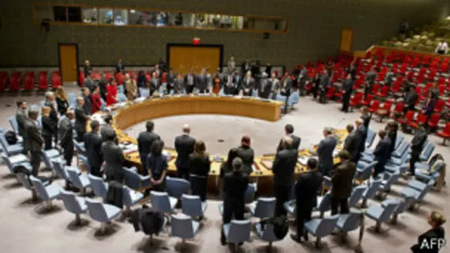 ကုလသမဂ္ဂ လုံခြုံရေးကောင်စီ အစည်းအဝေး