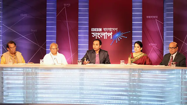 আওয়ামী লীগের উপদেষ্টা পরিষদের সদস্য ও সাবেক মন্ত্রী সুরঞ্জিত সেনগুপ্ত, রাজনৈতিক বিশ্লেষক ফরহাদ মজহার, অনুষ্ঠান সঞ্চালক আকবর হোসেন, বাংলাদেশ উইমেন চেম্বার অফ কমার্স এন্ড ইন্ডাষ্ট্রী-এর প্রতিষ্ঠাতা সভাপতি সেলিমা আহমাদ এবং বিএনপি চেয়ারপার্সনের উপদেষ্টা এবং বাংলাদেশ বার কাউন্সিলের ভাইস চেয়ারম্যান খন্দকার মাহবুব হোসেন।