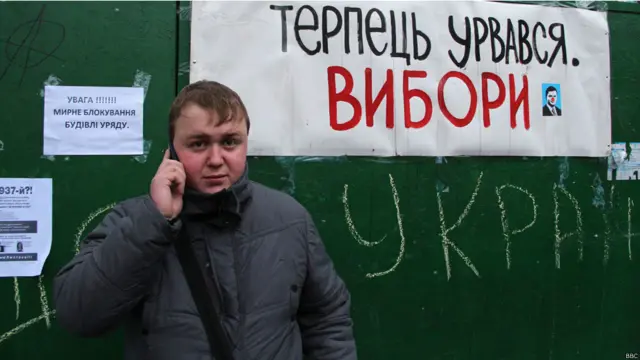 ...другие были чисто политическими...