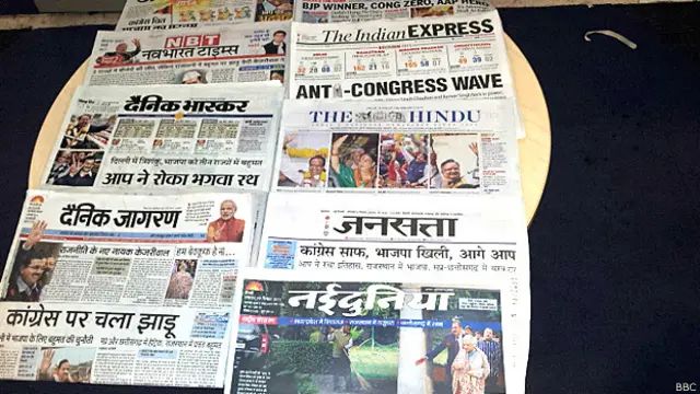 दिल्ली से प्रकाशित होने वाले अख़बार