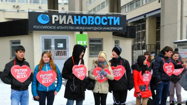 РИА Новости