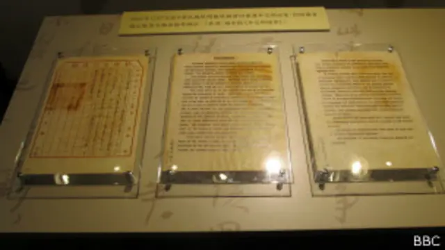 国府有关开罗会议的电报