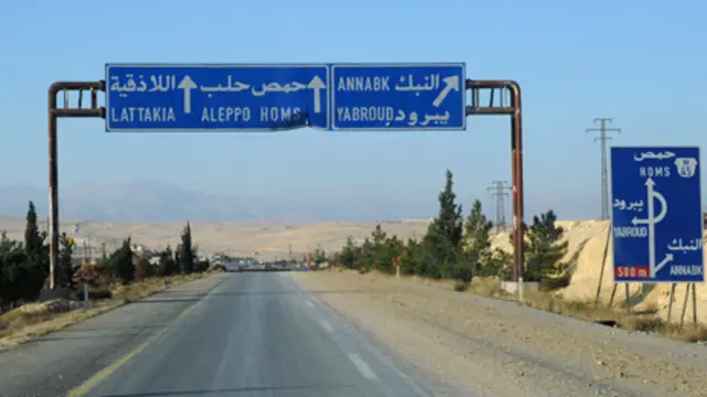 الطريق الدولي الذي سيطرت عليه القوات الحكومية