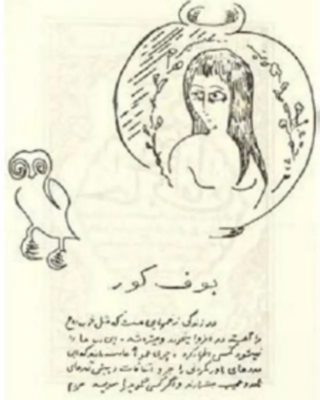 صادق هدایت رمان بوف کور در بمبئی چاپ کرد