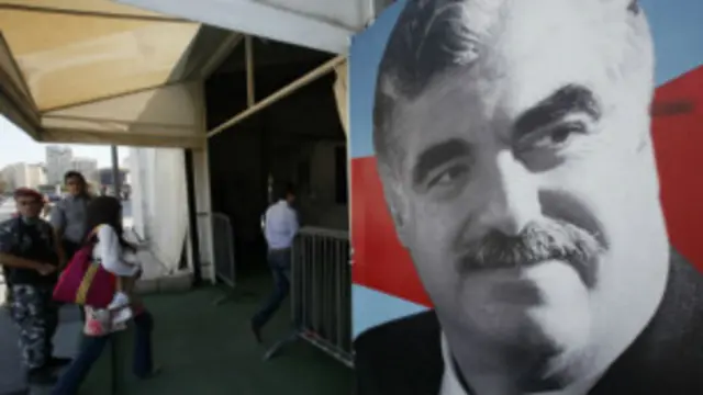 اغتيل الحريري في تفجير انتحاري في وسط بيروت في 14 شباط/فبراير 2005