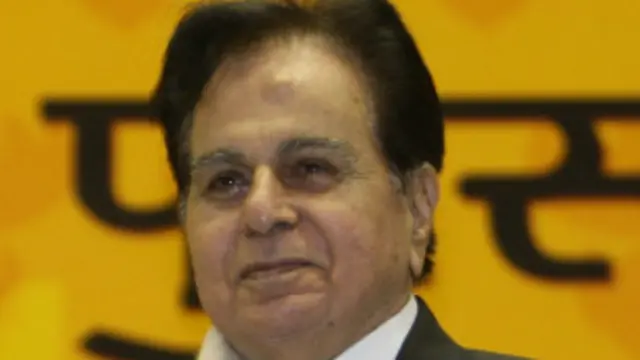 दिलीप कुमार