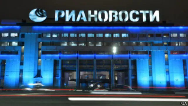 Здание агентства