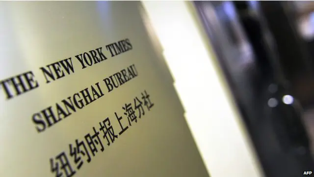 न्यूयॉर्क टाइम्स का शंघाई ब्यूरो