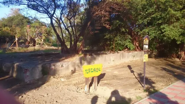 安顺厂区日本化学工厂遗址