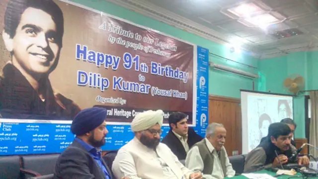 پشاور میں دلیپ کمار کی سالگرہ کا فنکشن