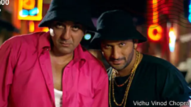 'मुन्नाभाई'