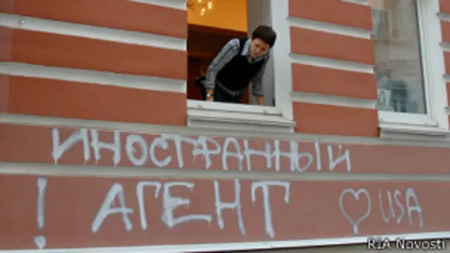 Надпись на здании