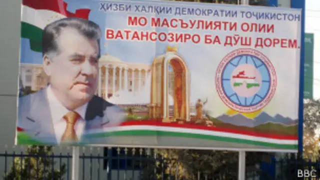 Плакат с изображением президента Таджикистана Эмомали Рахмона