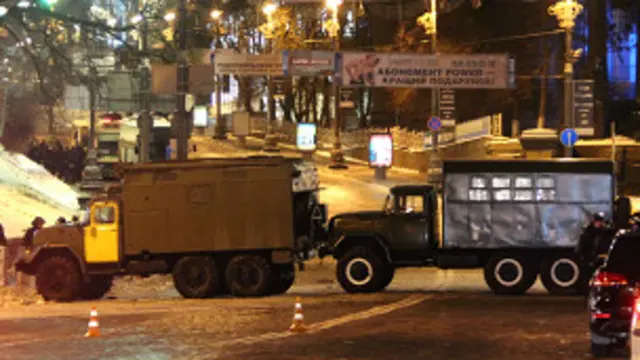 Евромайдан, блокирование улиц