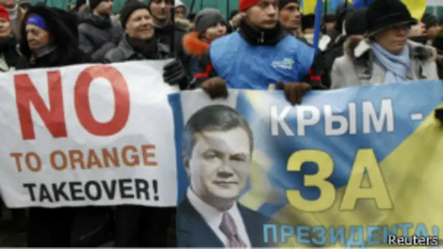 Сторонники Виктора Януковича