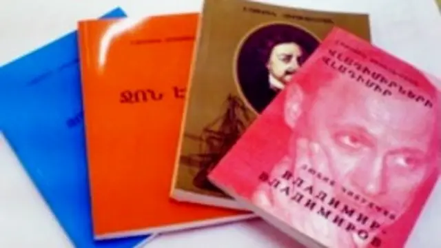 Lyubik Çibuxçyanın kitabları