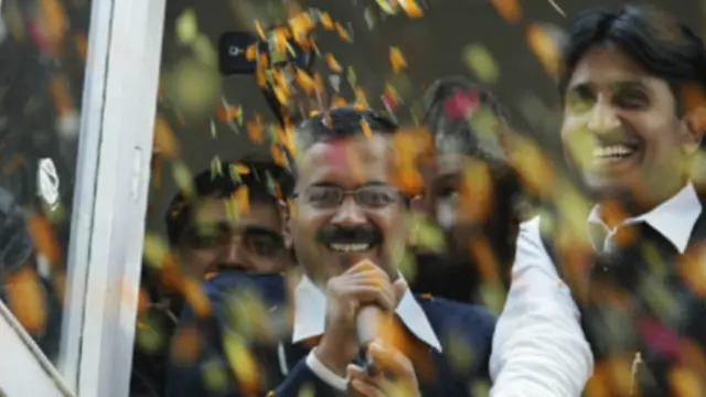 आप पार्टी