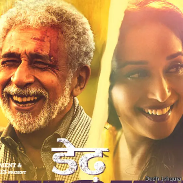  'डेढ़ इश्क़िया'