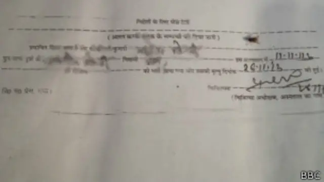 मृत्यु प्रमाण पत्र