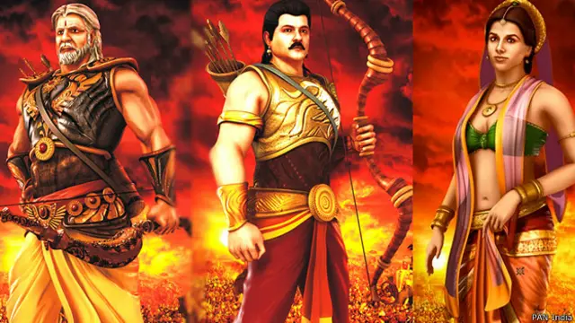 महाभारत