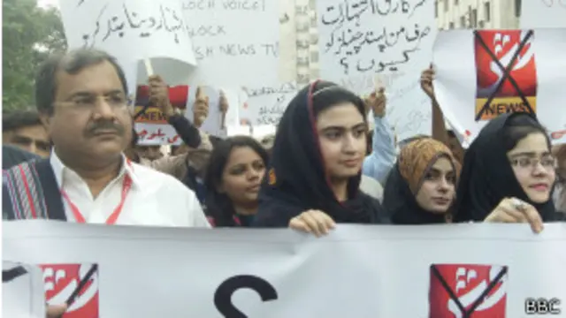 چینل کی بندش کے خلاف منگل کے روز کراچی میں مظاہرہ ہوا