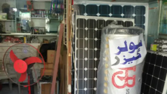 شمسی توانائی پر چلنے والے گیزر، واٹر پمپ اور دیگر مصنوعات کی فروخت میں اضافہ ہو رہا ہے