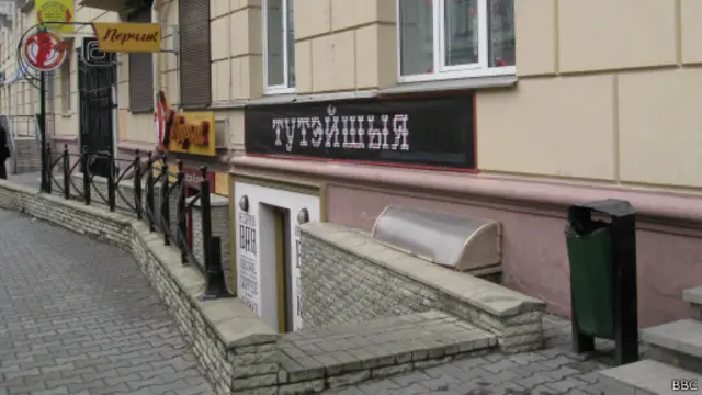 Бар "Тутэйшыя" Готовится к открытию