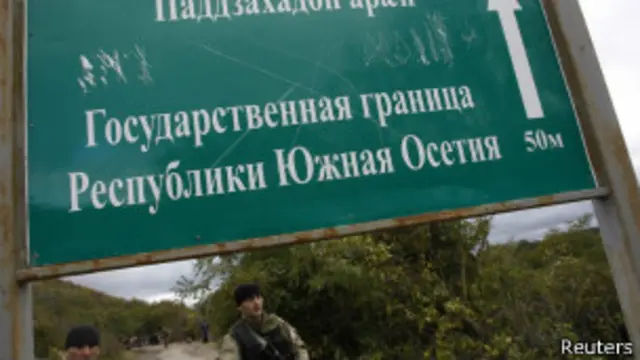 Граница Грузии с Южной Осетией
