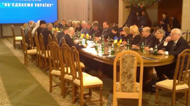 круглый стол