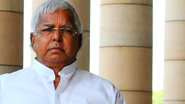 लालू प्रसाद यादव, आरजेडी