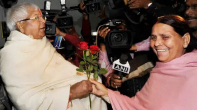 लालू यादव और राबड़ी देवी